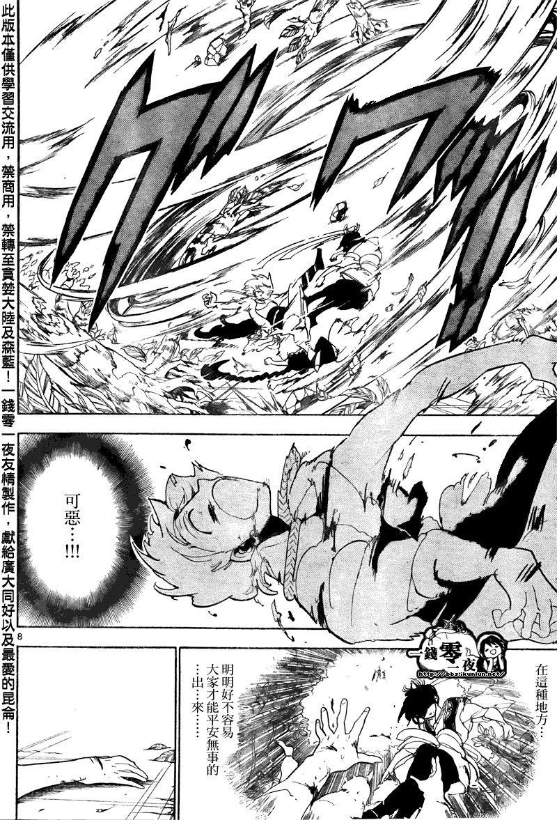 第106话