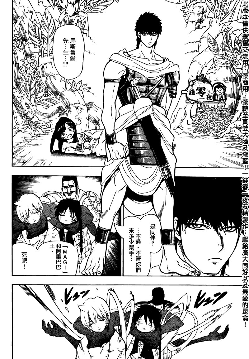 第106话