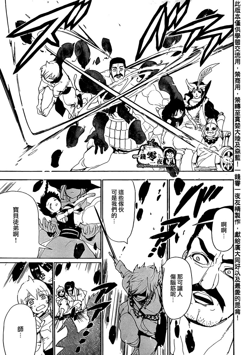 第106话