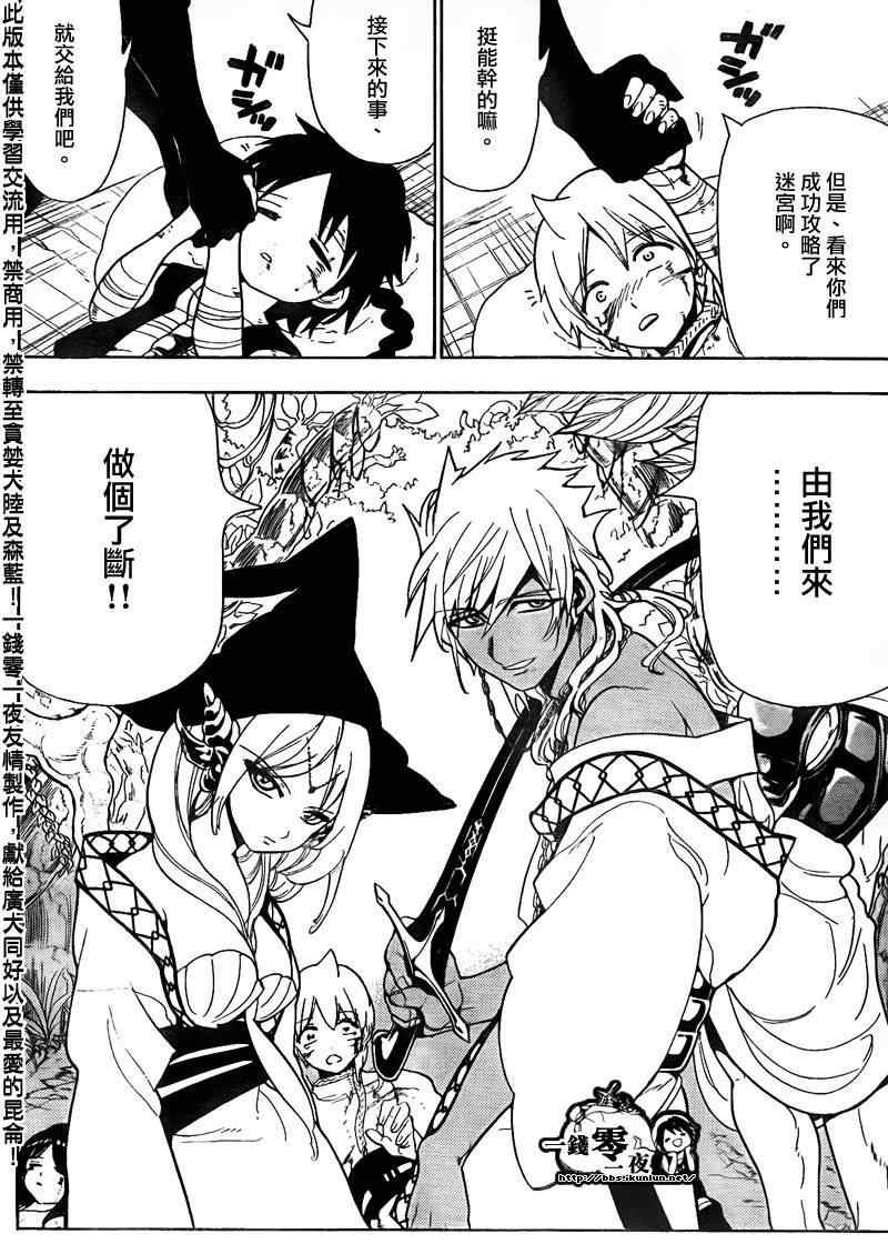 第107话