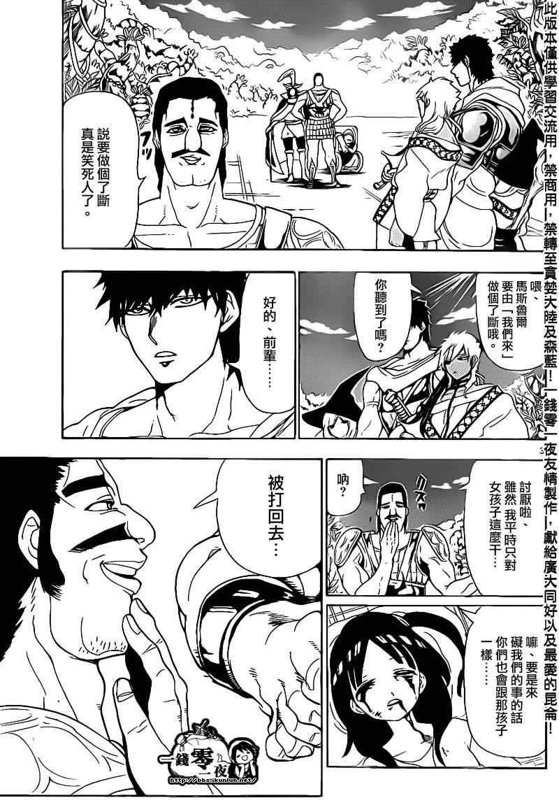 第107话