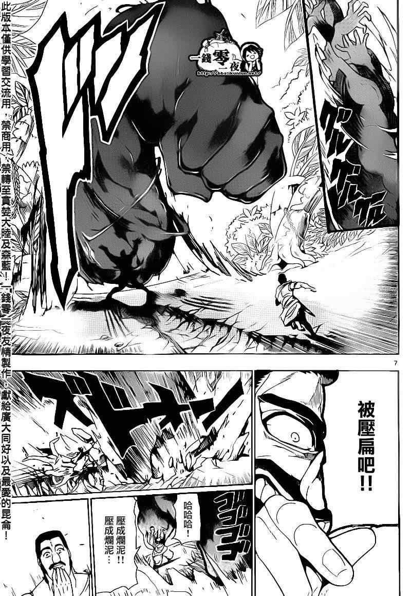 第107话