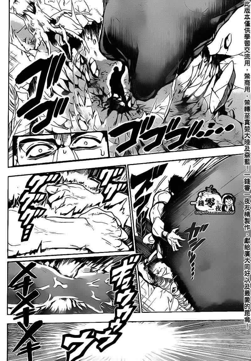 第107话