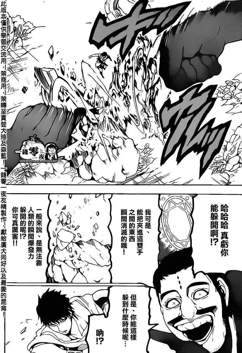 第107话