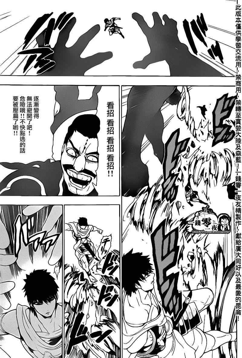 第107话