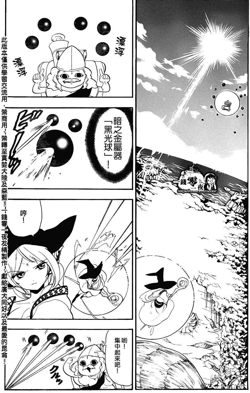 第108话