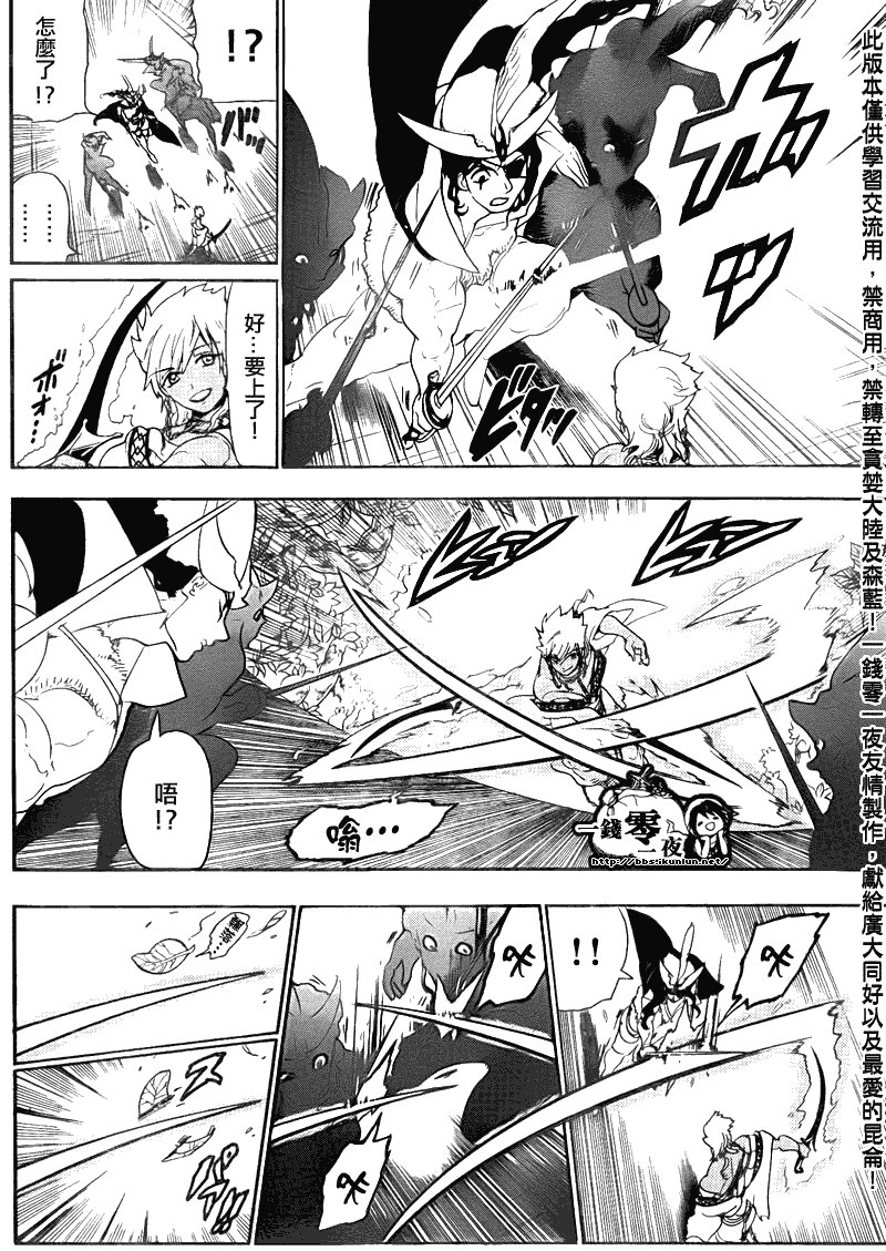 第108话