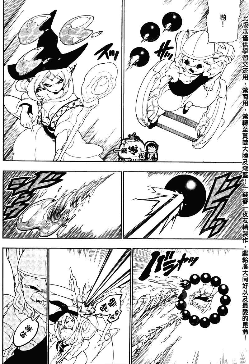 第109话