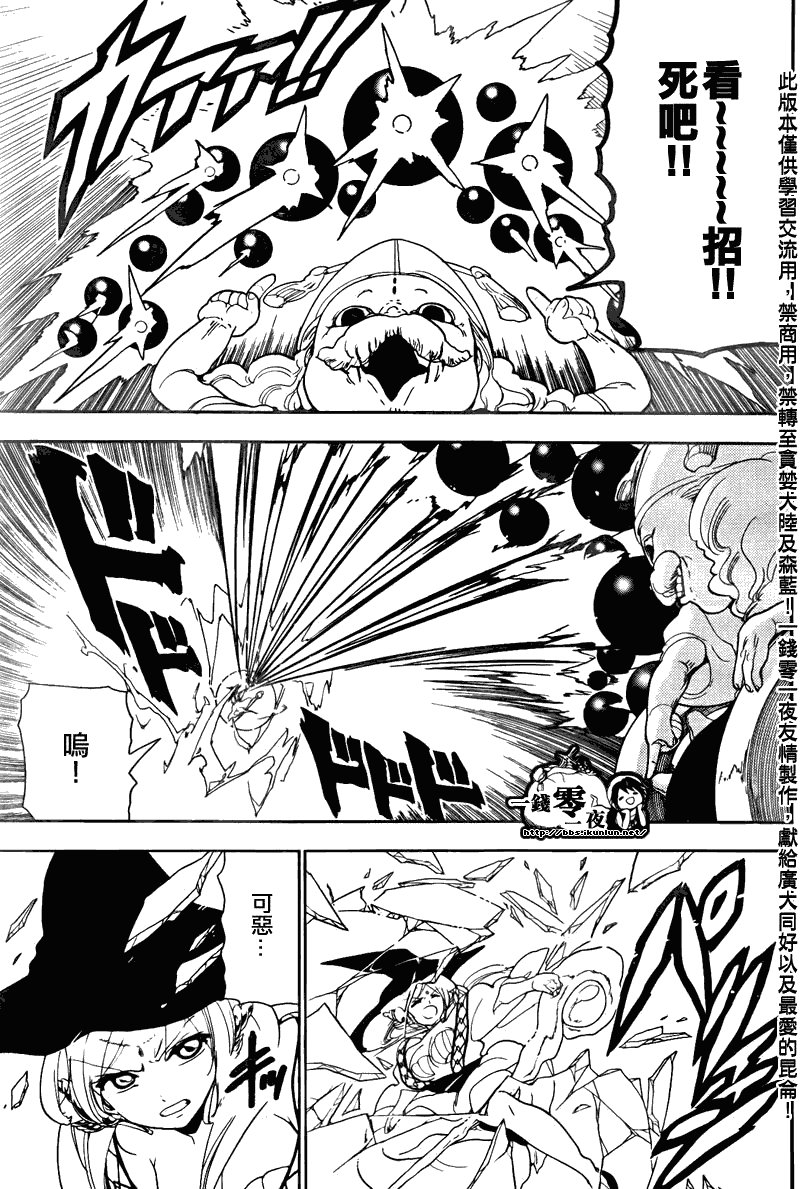 第109话