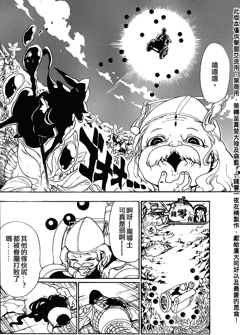 第109话