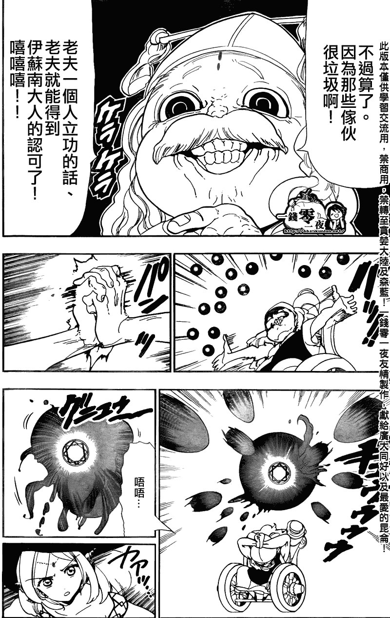 第109话