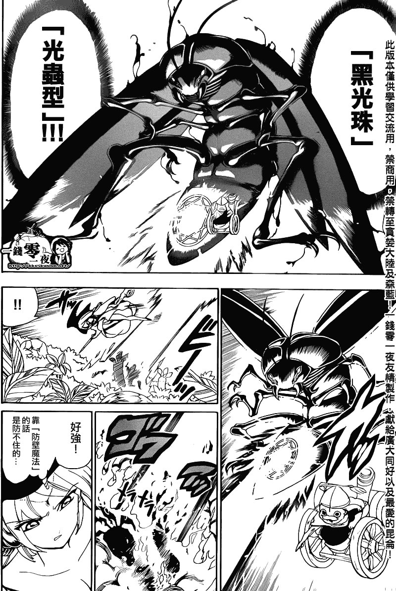 第109话