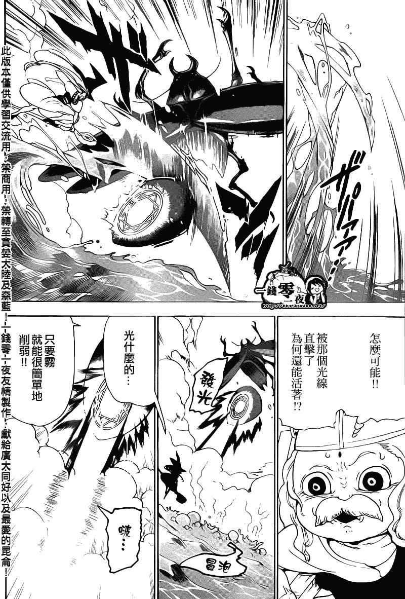 第109话