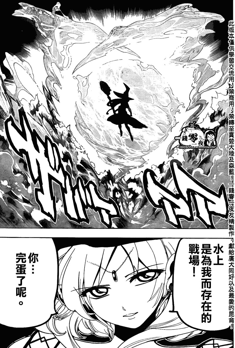 第109话