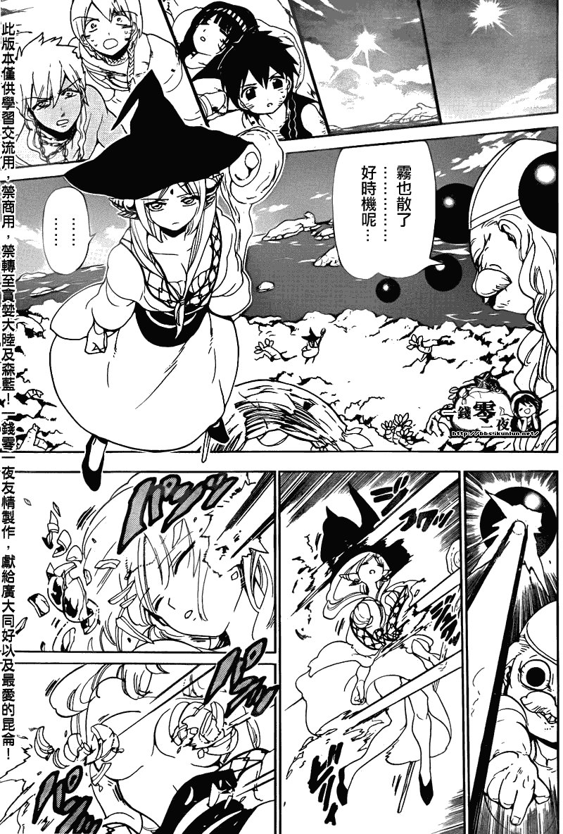 第109话