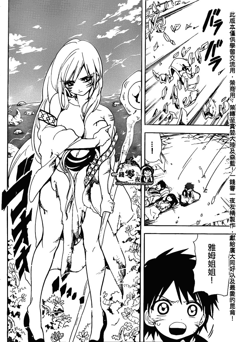 第109话