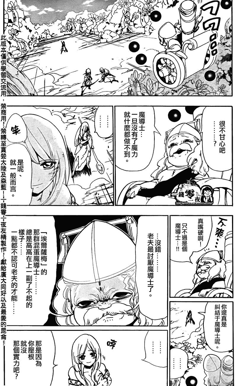 第109话