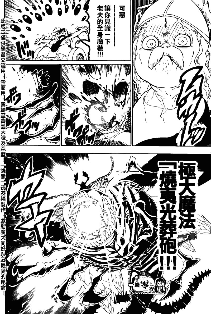 第109话