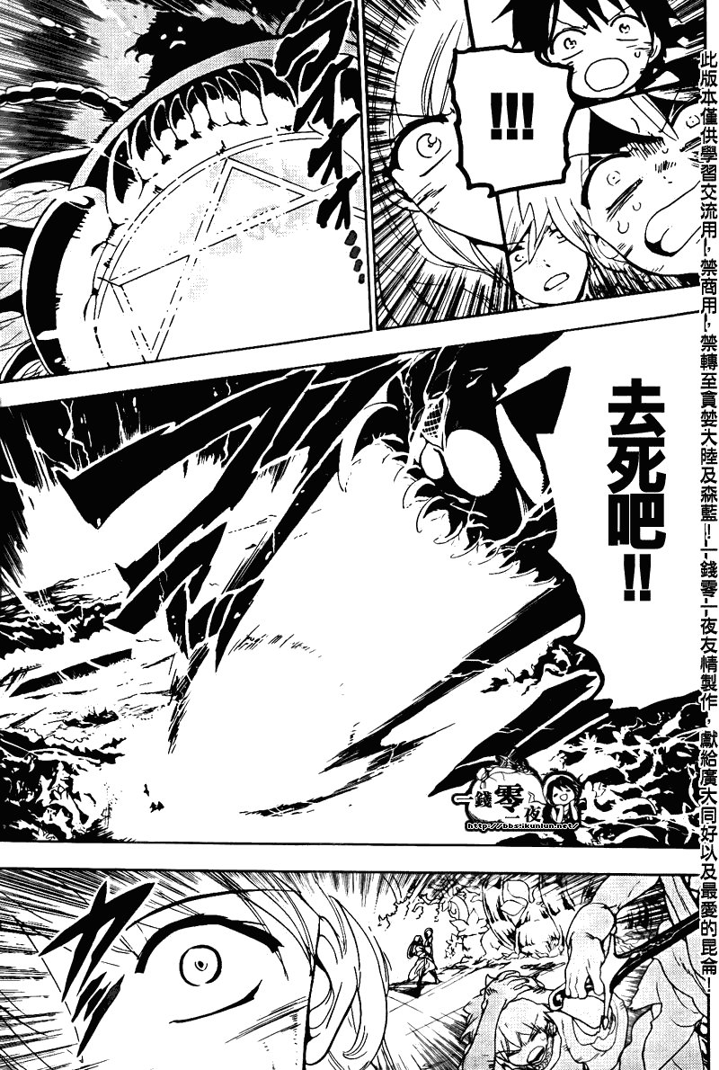 第109话