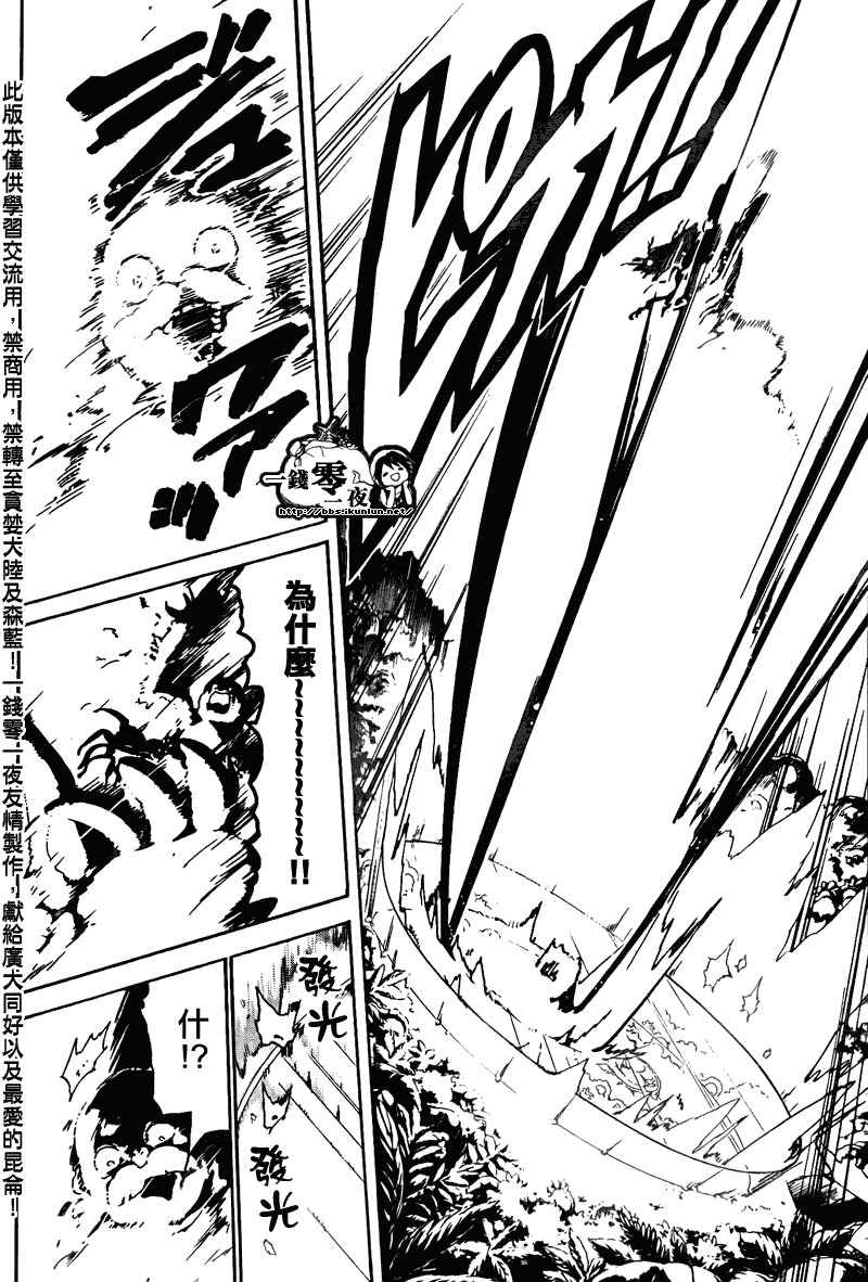 第109话