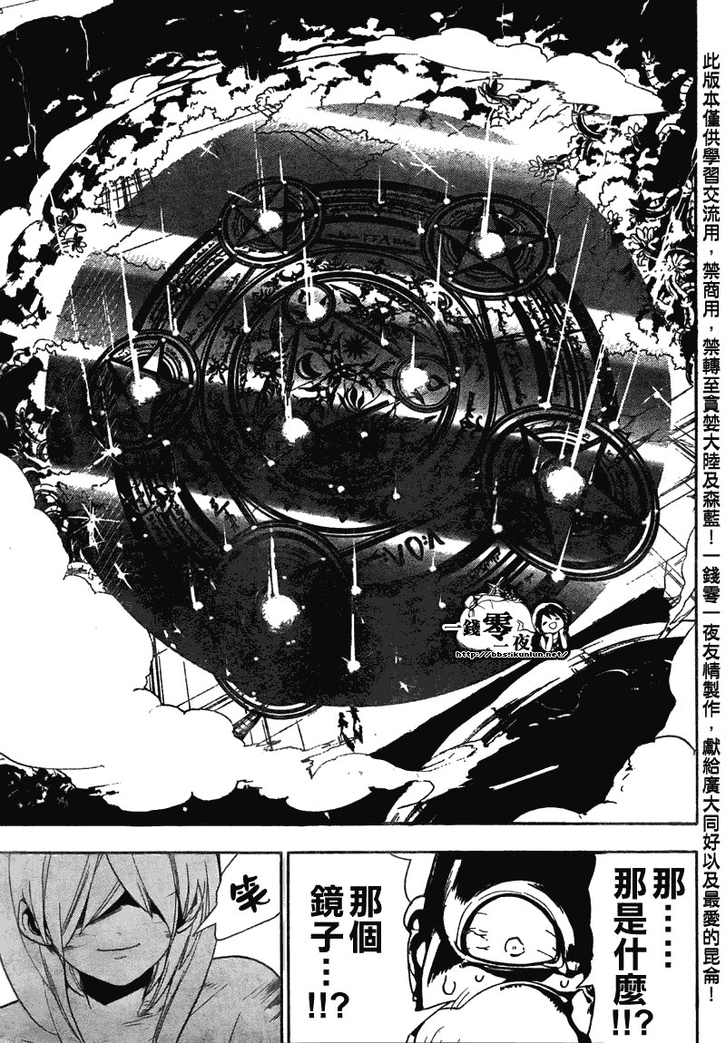 第109话