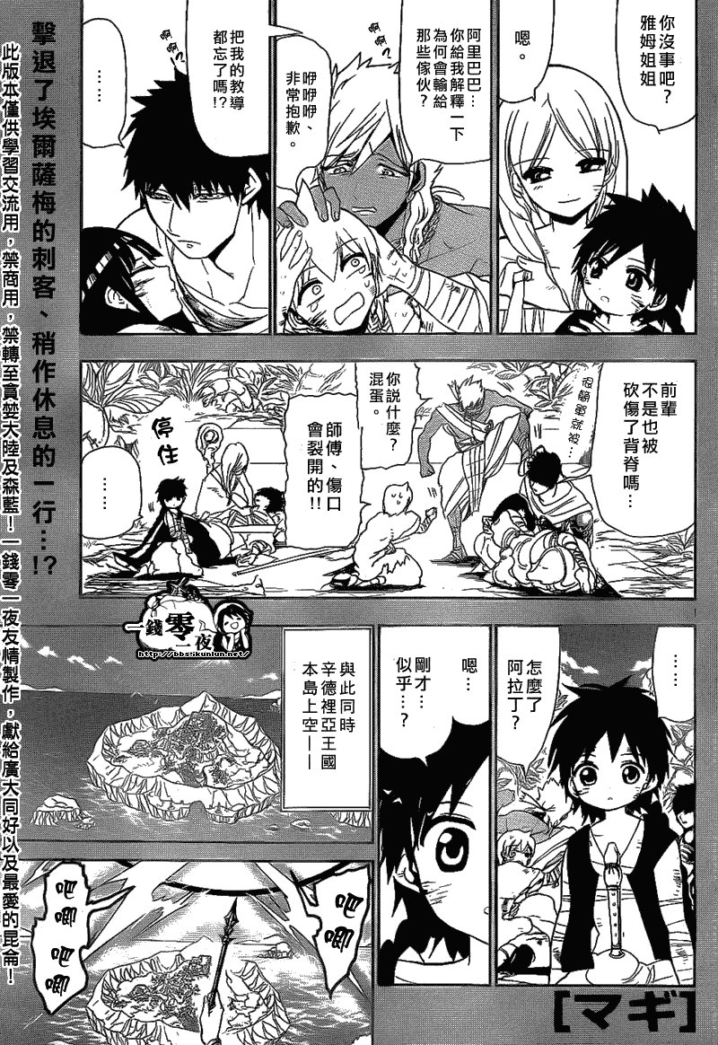 第110话