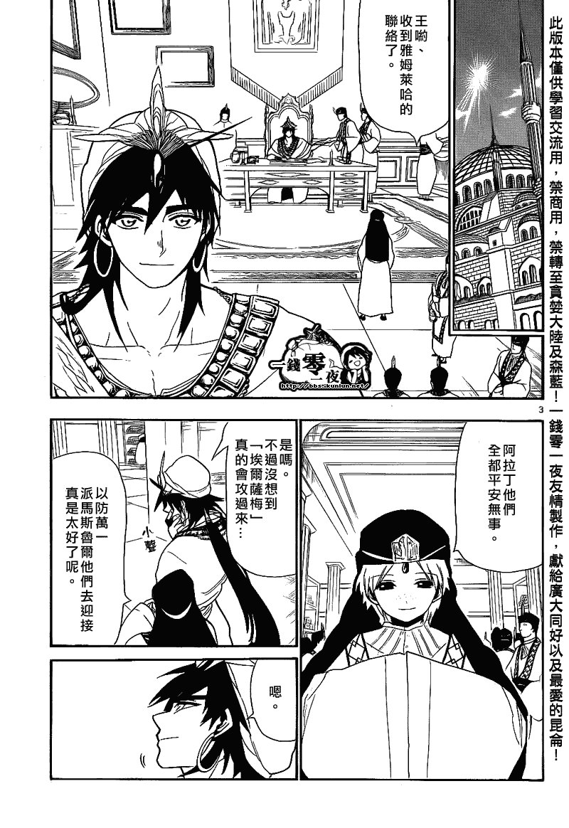 第110话