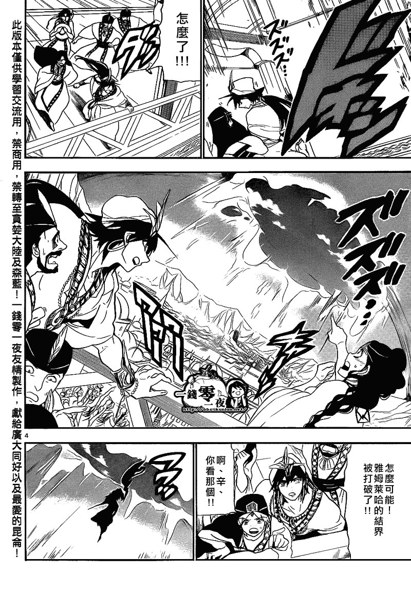第110话