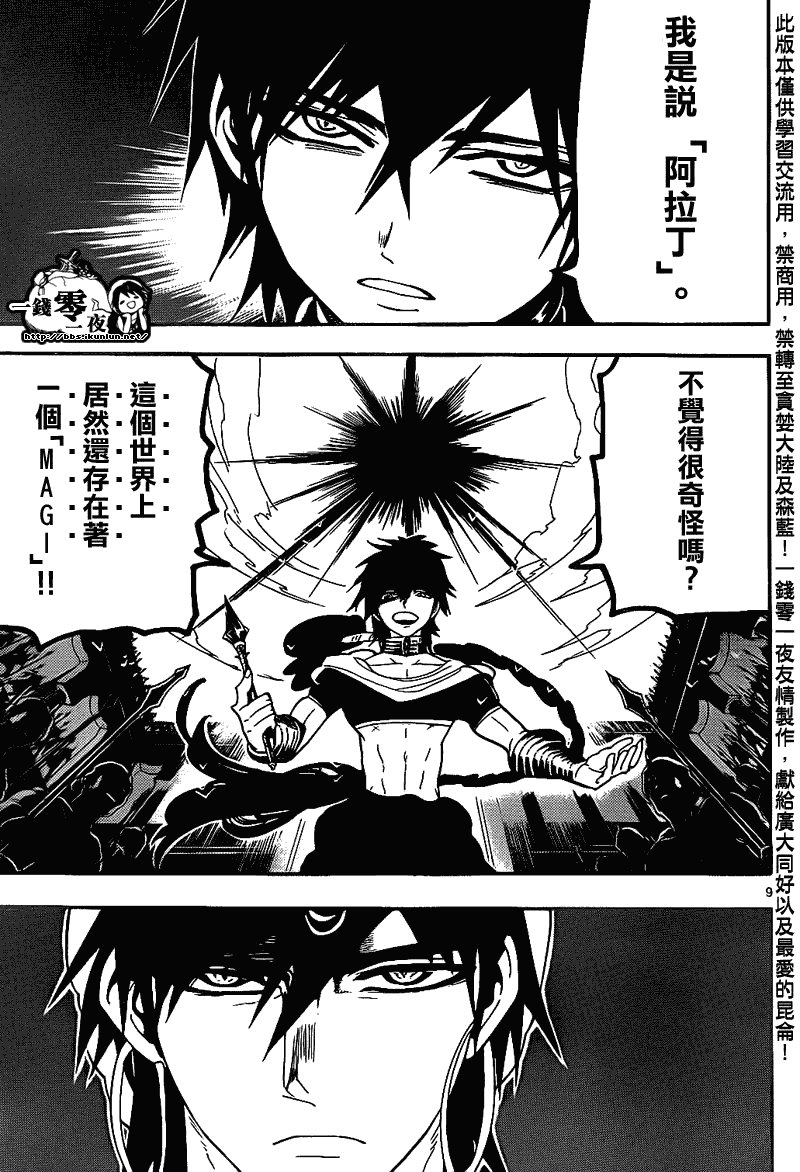 第110话