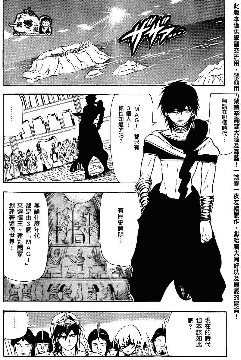 第110话