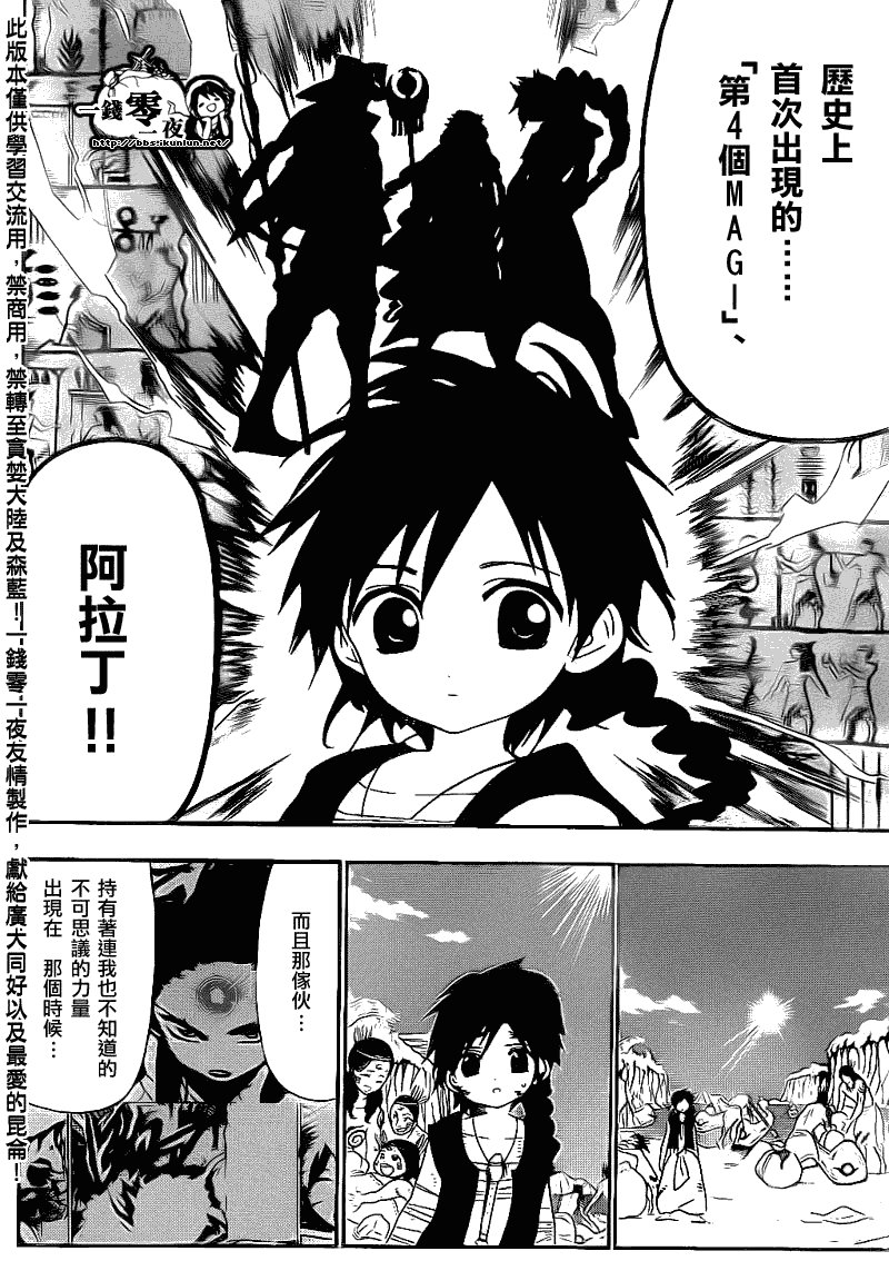 第110话