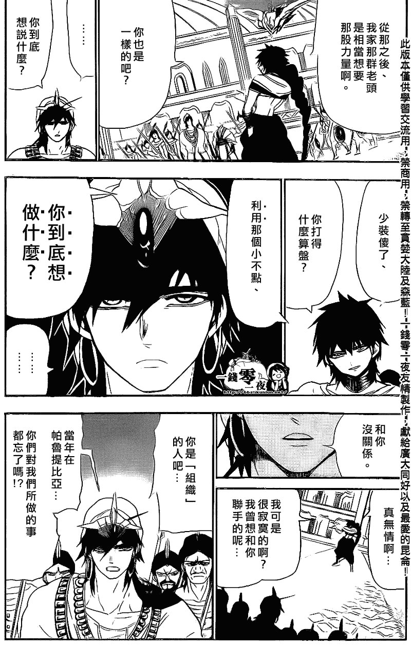 第110话