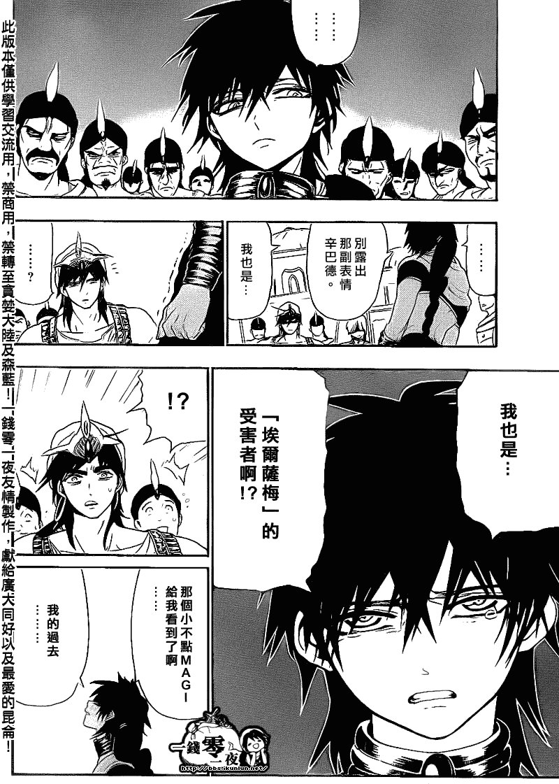 第110话