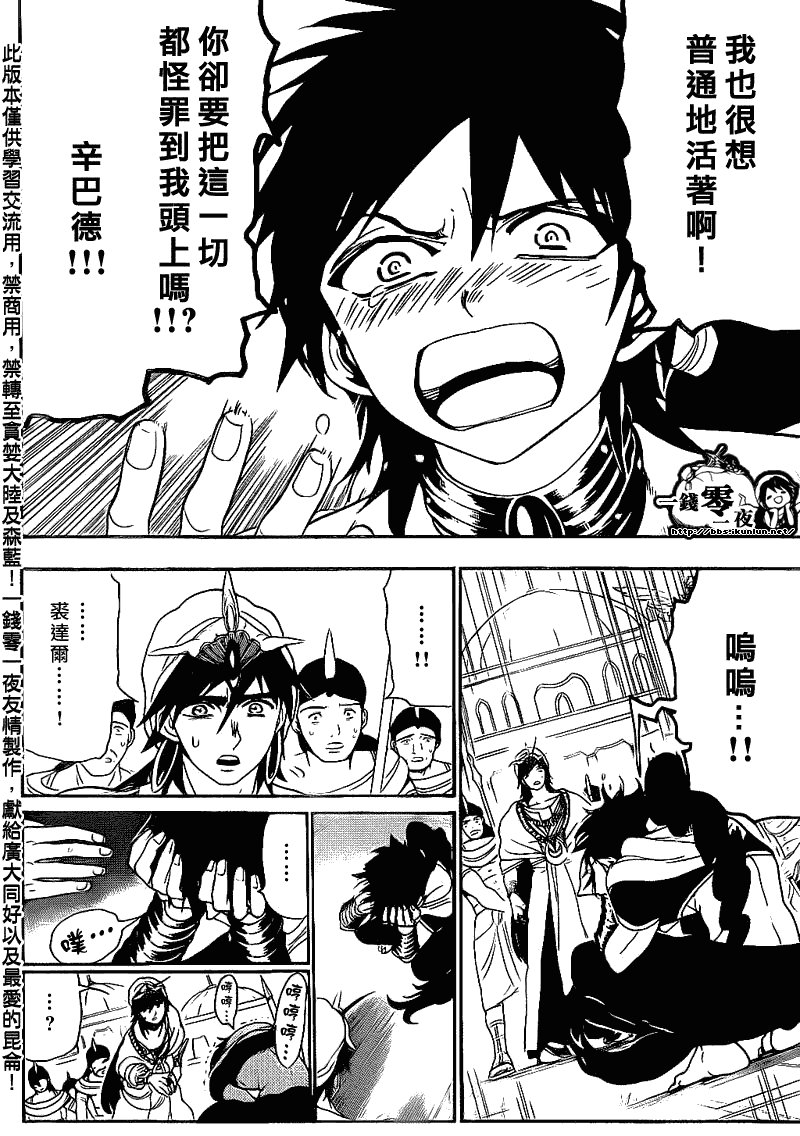 第110话