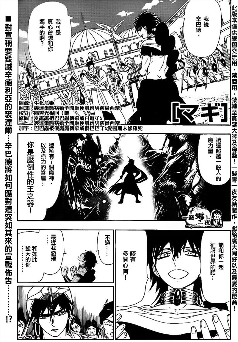第111话