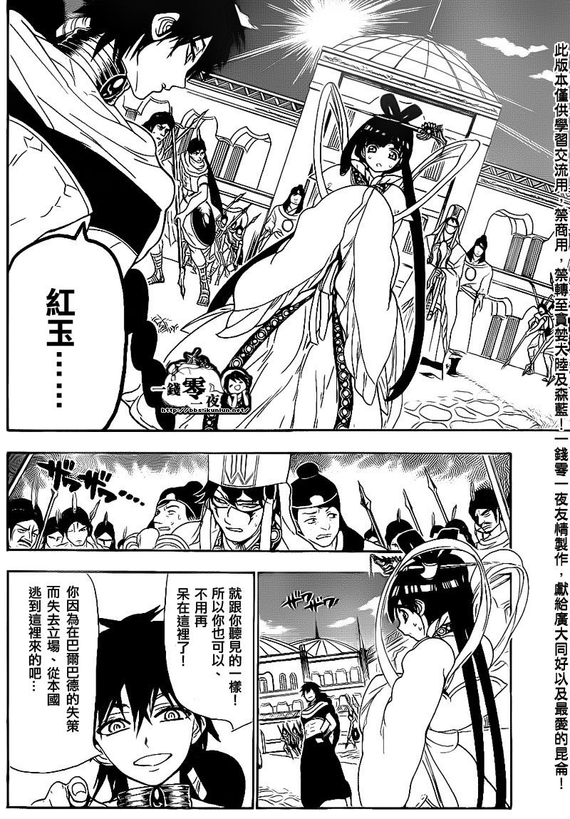 第111话
