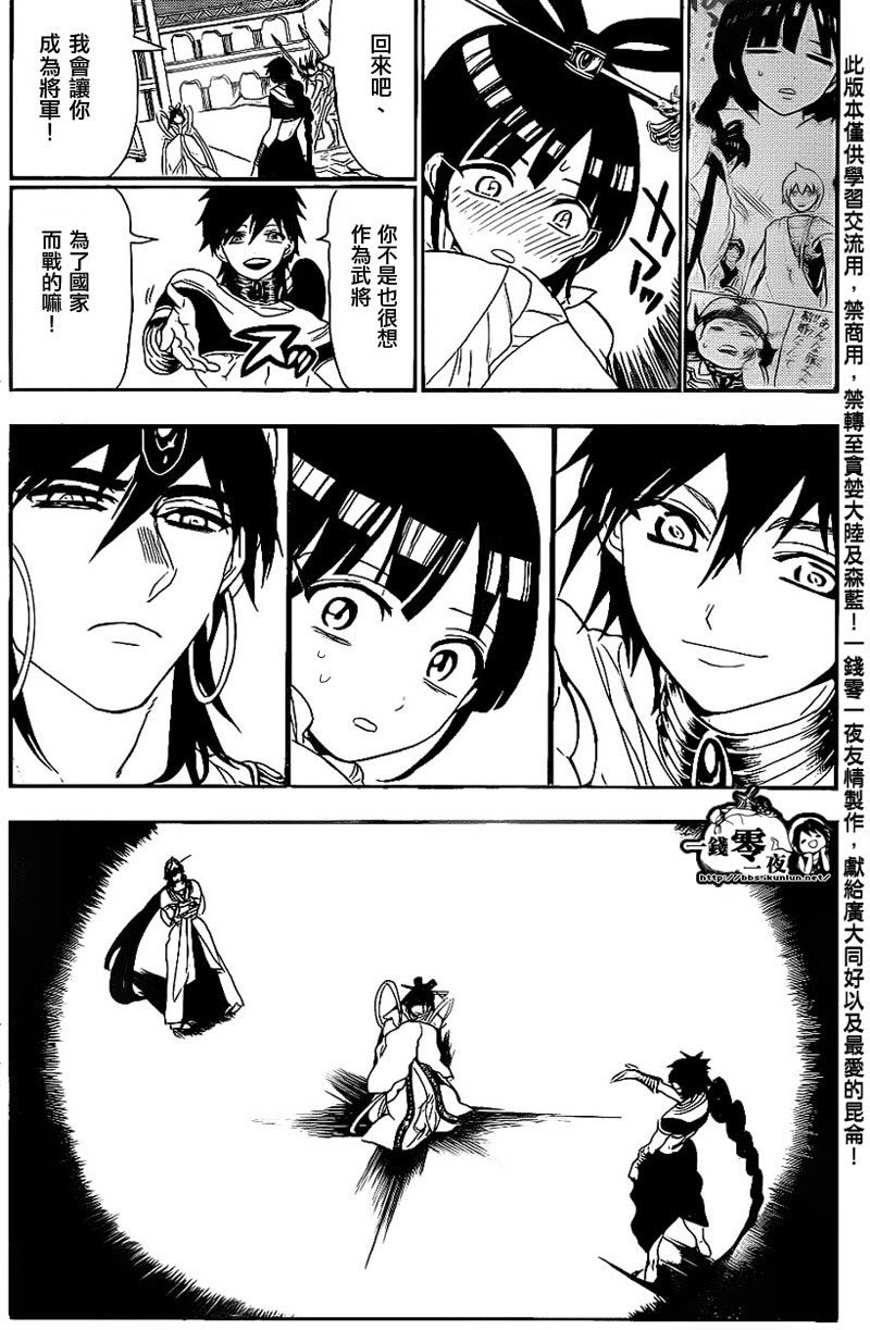 第111话