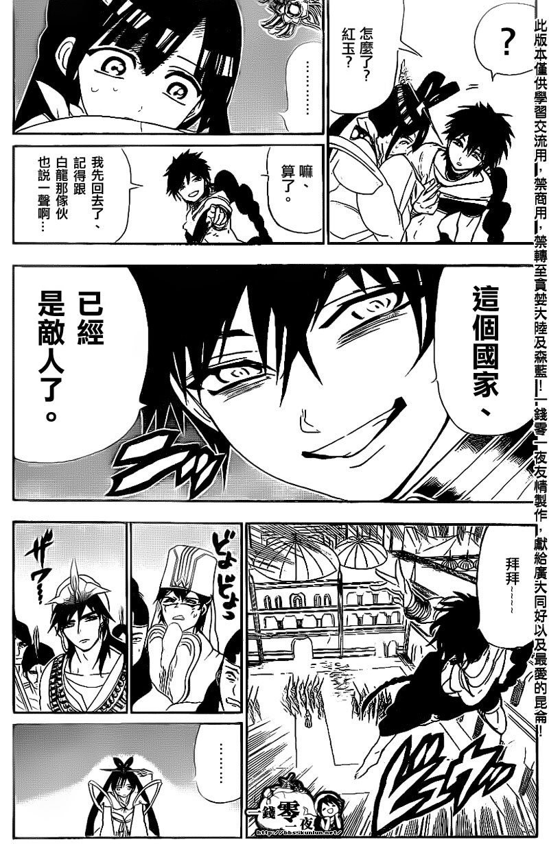 第111话