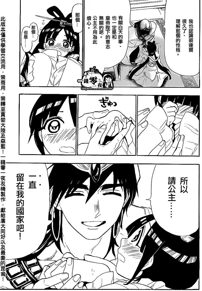 第111话
