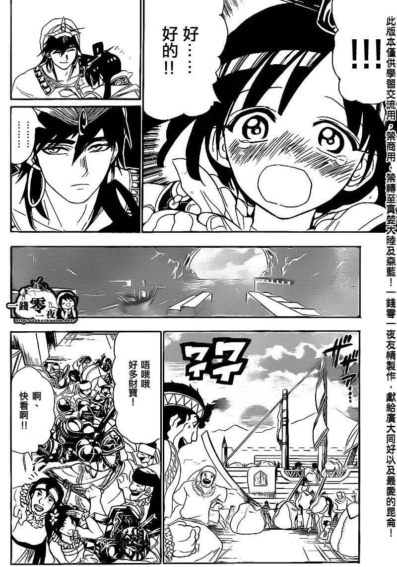 第111话