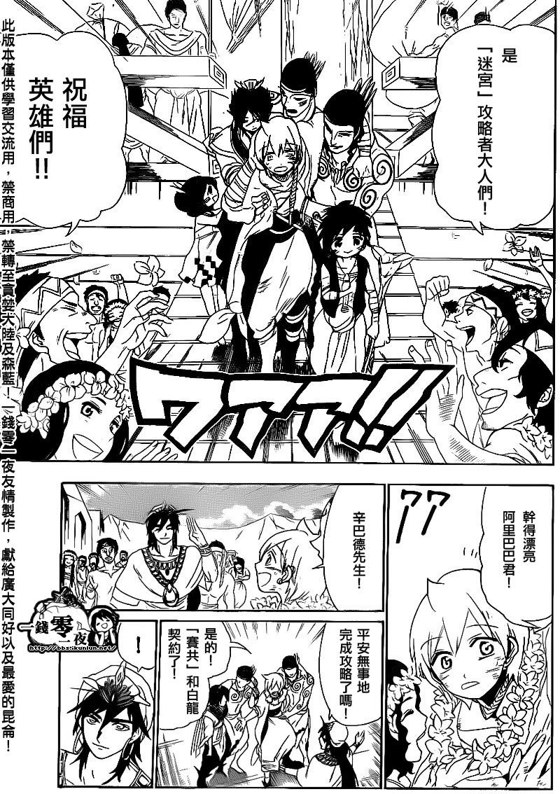 第111话