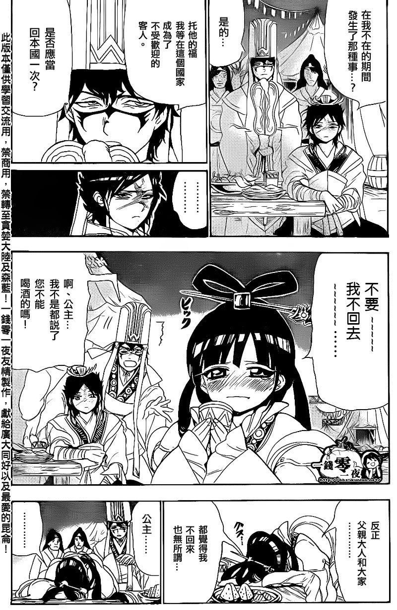 第111话