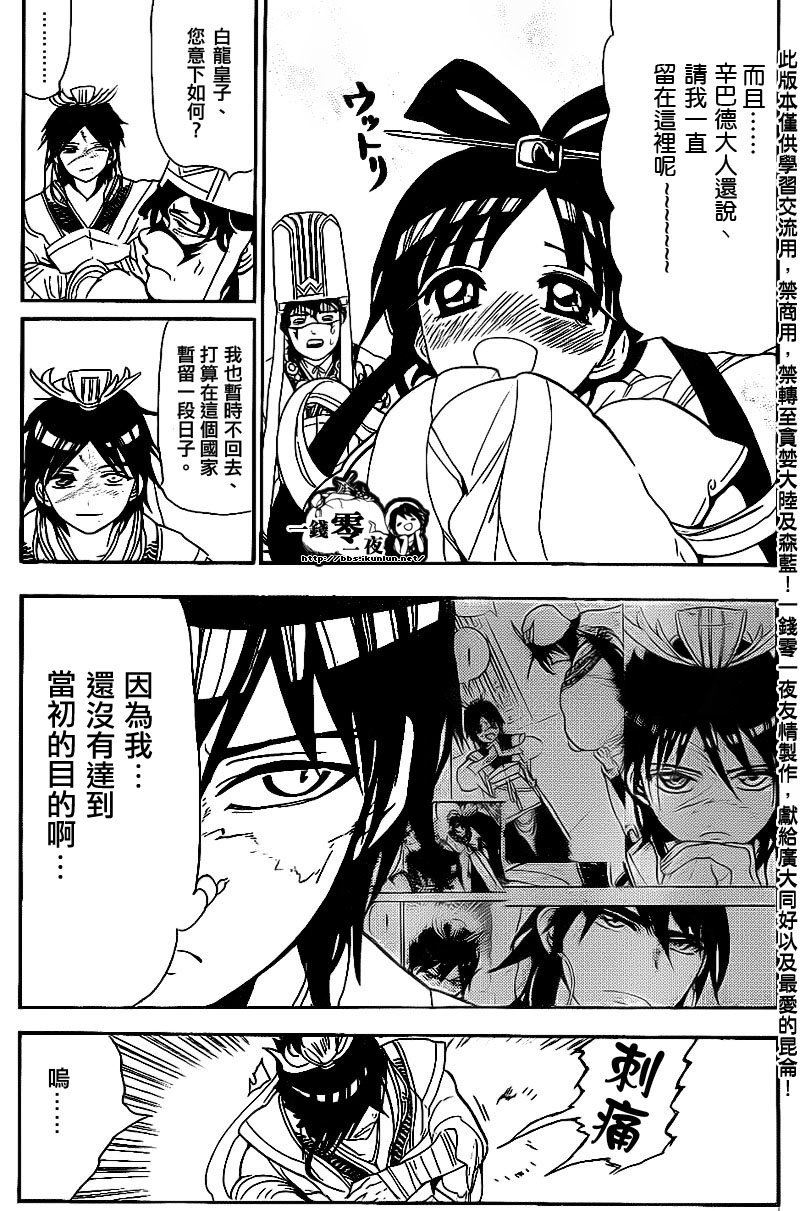 第111话