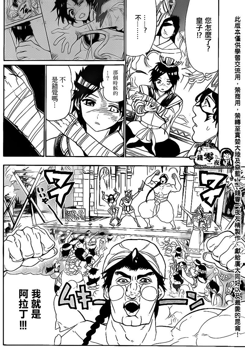 第111话