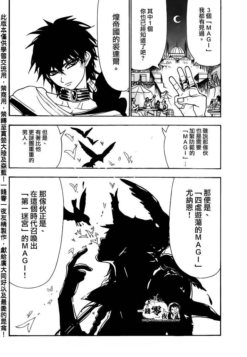 第112话