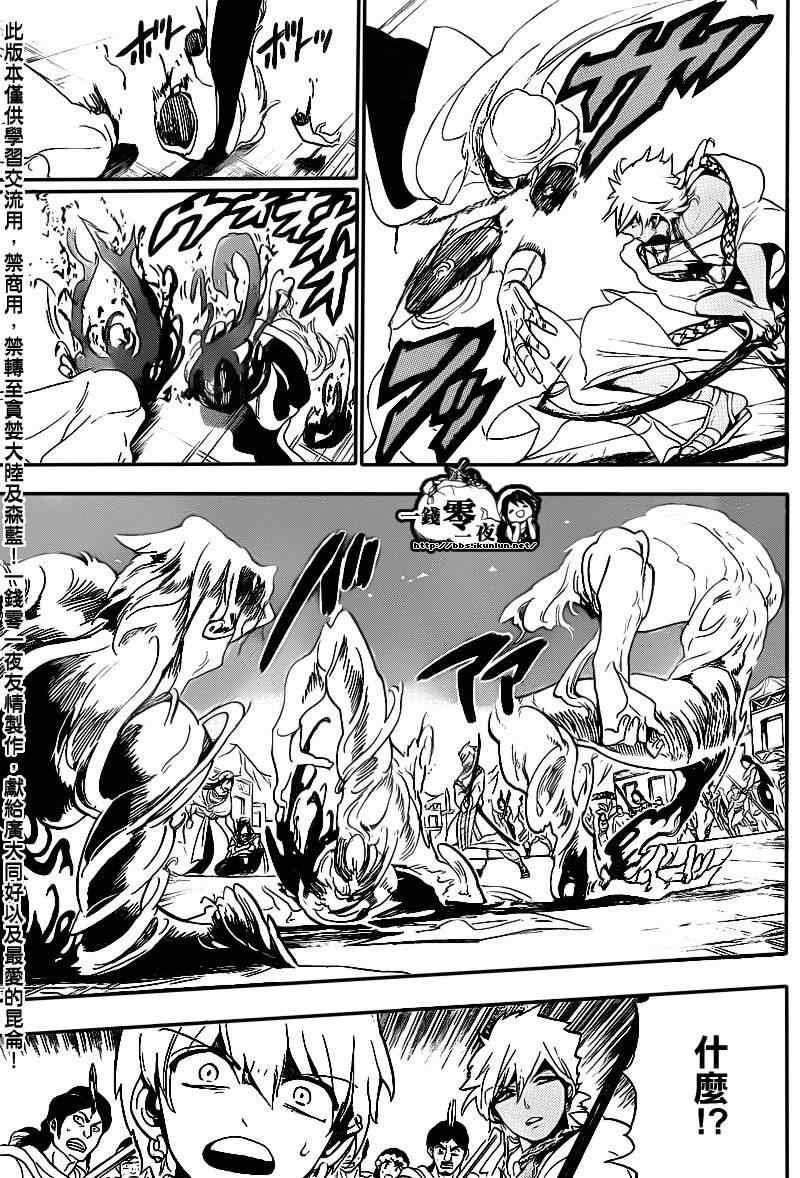 第113话