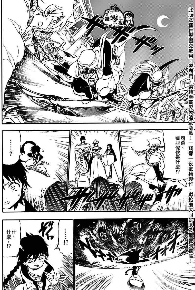第113话