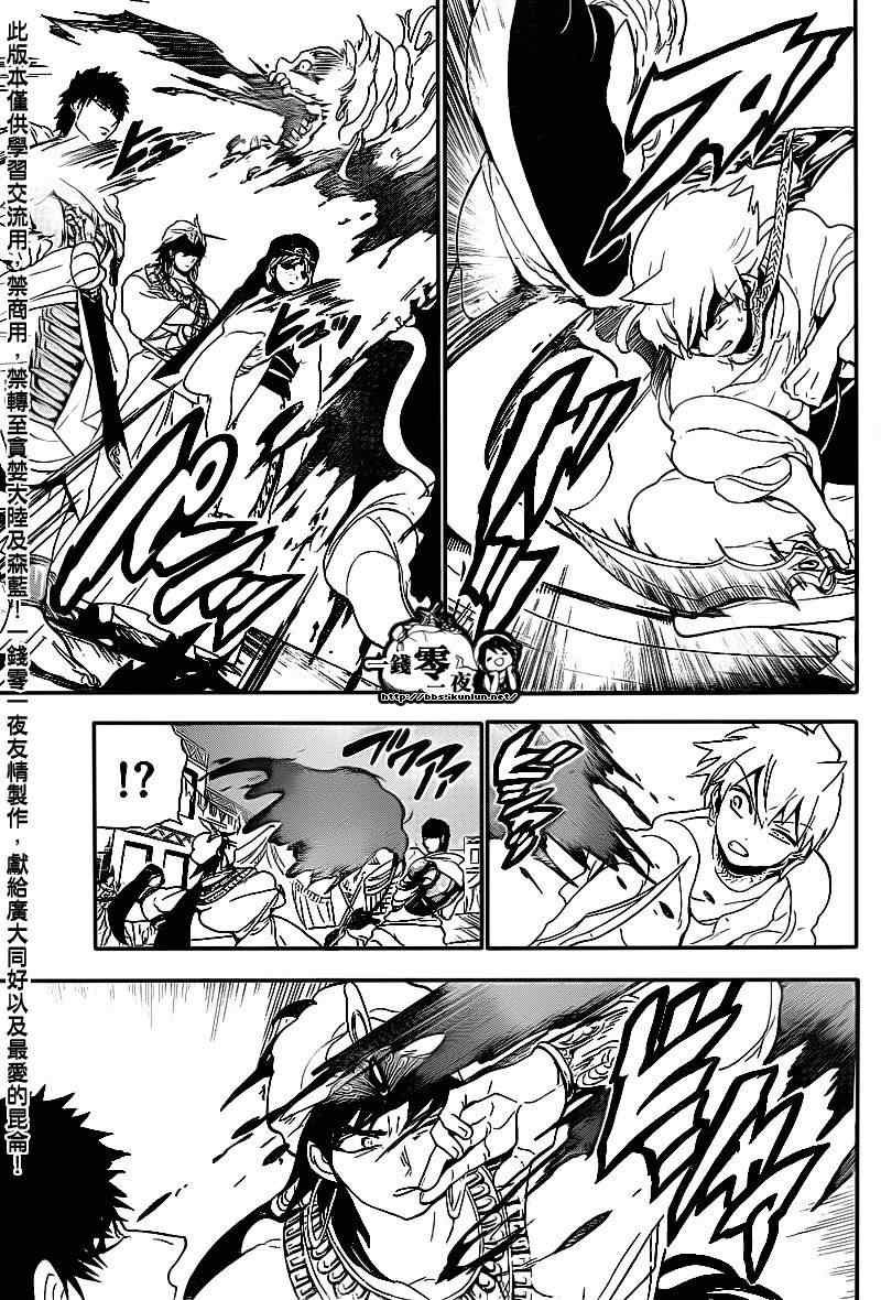 第113话