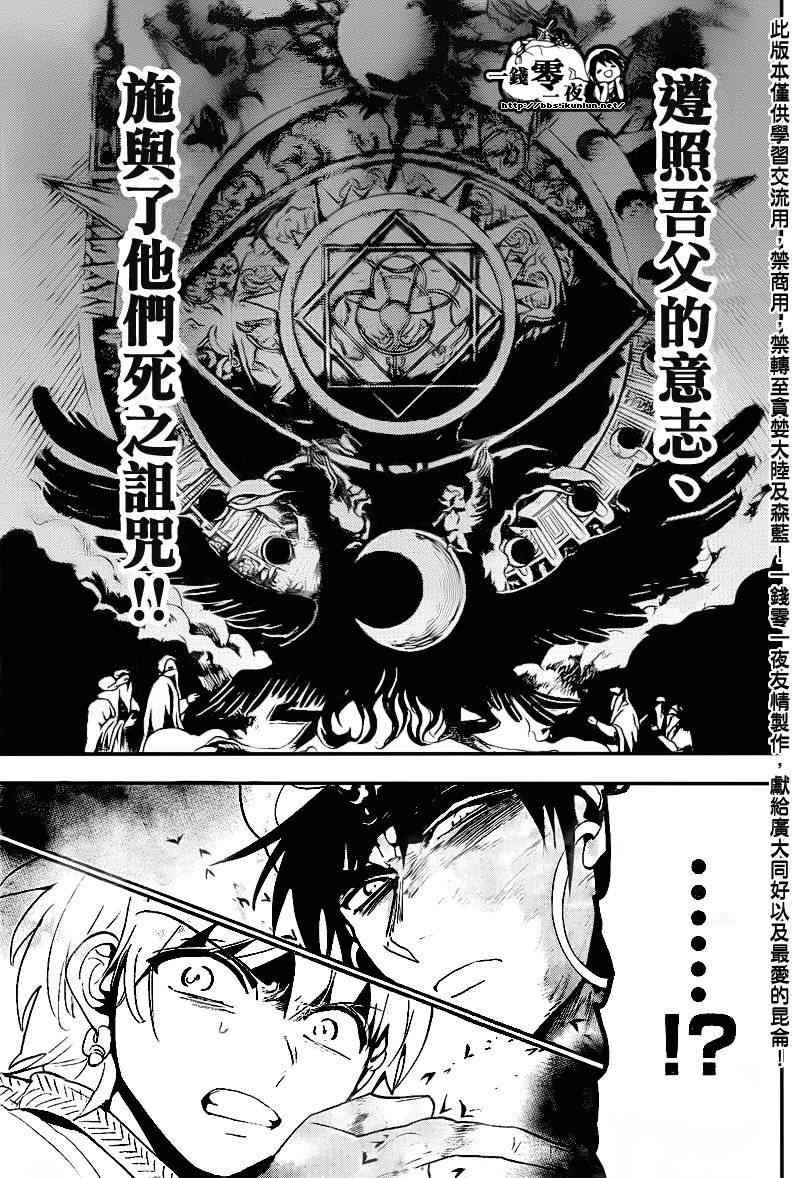 第113话