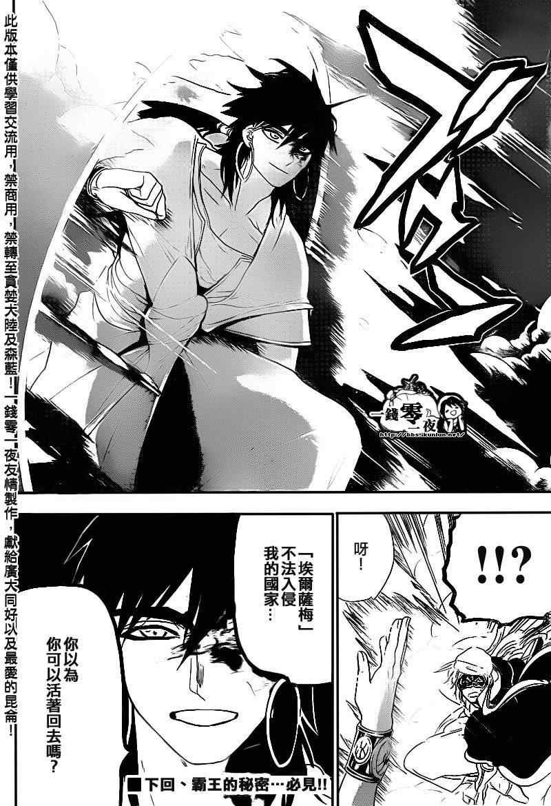 第113话